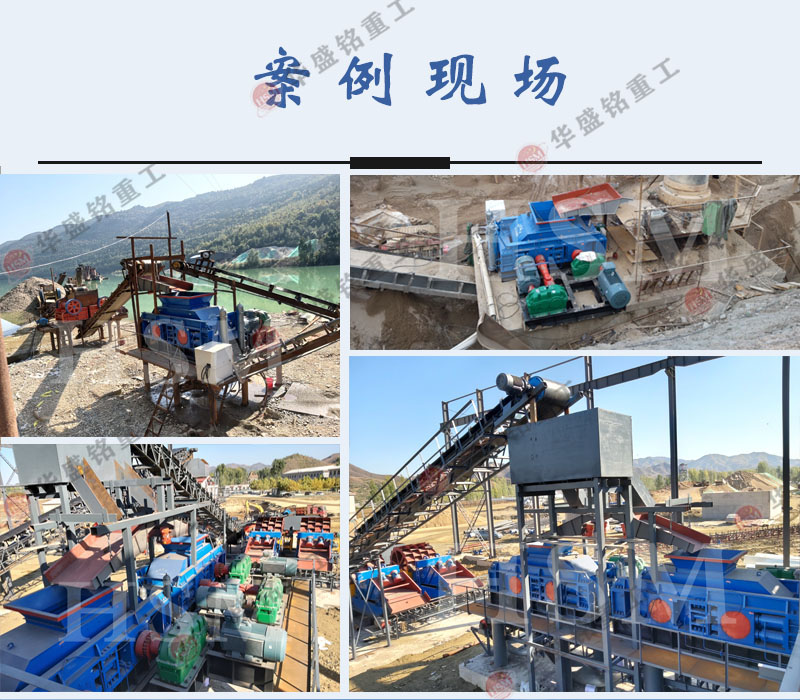 雙輥制砂機